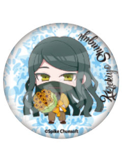 真宫寺是清-good spoon联动十五周年吧唧