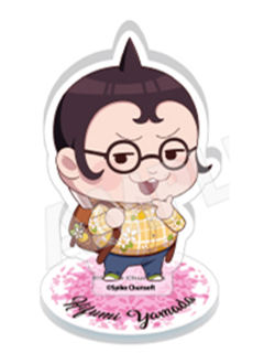 山田一二三-good spoon联动十五周年立牌