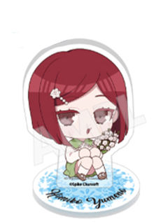 梦野秘密子-good spoon联动十五周年立牌