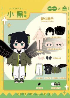 隐藏款-小黑-资料图