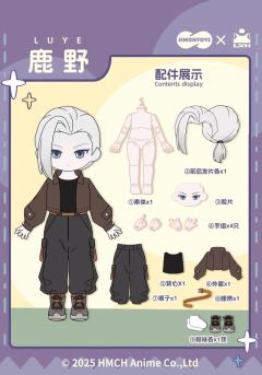 罗小黑战记2可动玩偶系列-资料图