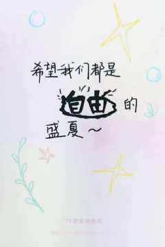 当阳光降落在这里小卡 博文 ver.A-资料图