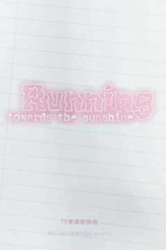 当阳光降落在这里小卡 博文 ver.C-资料图