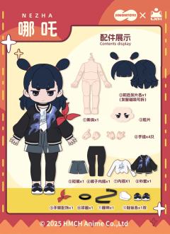 罗小黑战记2可动玩偶系列-资料图