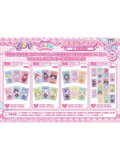 法露露-『美妙天堂 Charappin』未来屋书店特典卡-资料图