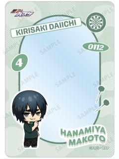 花宫真-round1Q版硬卡套