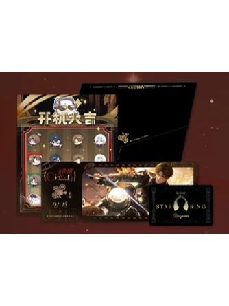 柏源-如星璀璨系列 盛典伴手礼