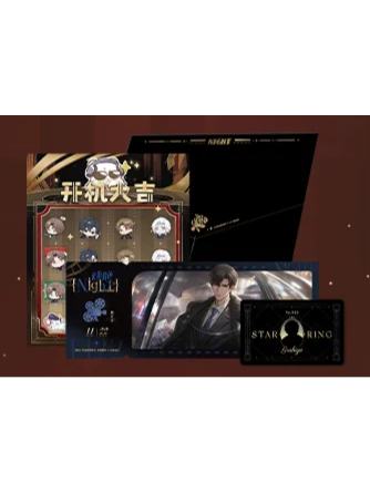 顾时夜-如星璀璨系列 盛典伴手礼