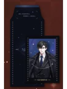 顾时夜-如星璀璨系列 仿撕拉拍立得