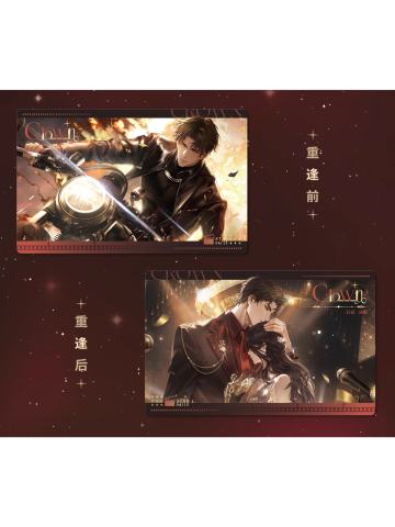 柏源-如星璀璨系列 侧影卡套组