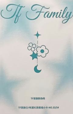 少年游单人款小卡 博文ver.B-资料图