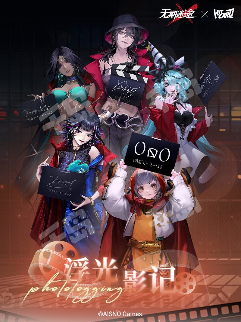 夏音| 无期迷途- Hitcard《无期迷途》收藏卡- 收藏卡牌｜千岛
