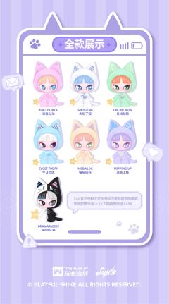 爪击聊天室系列-资料图