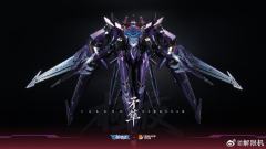 卓越级·解限机·矛隼标准型 特殊配色 · 极夜-资料图