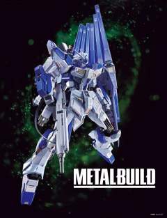 METAL BUILD Hi-ν高达 2026