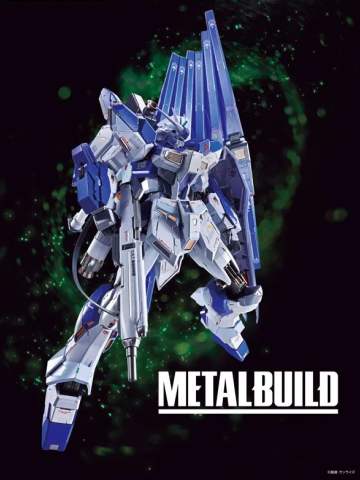 METAL BUILD Hi-ν高达 2026