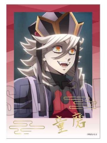 童磨烫金相卡-BH无限城篇系列