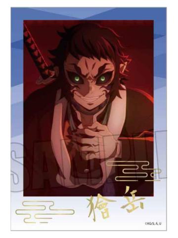 狯岳烫金相卡-BH无限城篇系列