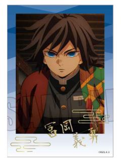 富冈义勇烫金相卡-BH无限城篇系列