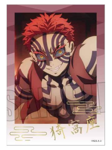 猗窝座烫金相卡-BH无限城篇系列