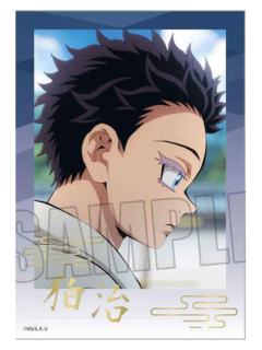 狛治烫金相卡-BH无限城篇系列