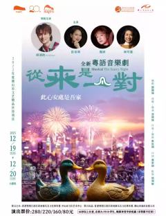 从来是一对-资料图