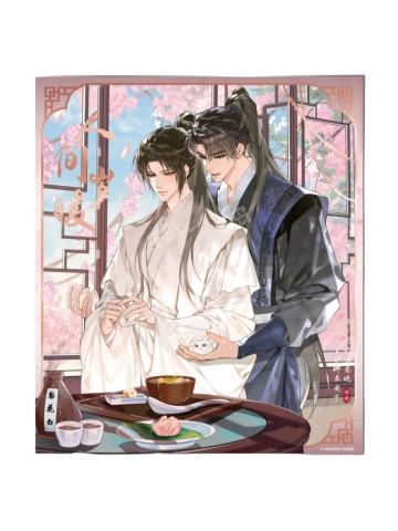 人间岁暖系列超大色纸-萌果酱谷子咖啡联动主题Cafe