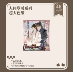 人间岁暖系列超大色纸-萌果酱谷子咖啡联动主题Cafe-资料图