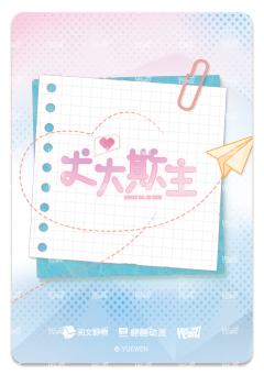 剧情卡24-资料图