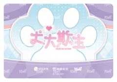 Q版剧场卡23-资料图