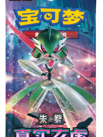 【CSV6C】真实玄虚