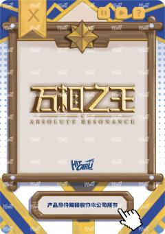 纪念币挂件兑换卡-资料图