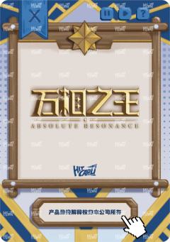 等身抱枕兑换卡-资料图