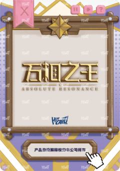 卡册兑换卡-资料图