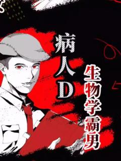 逃离心理诊室-资料图