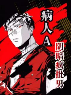 逃离心理诊室-资料图