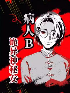 逃离心理诊室-资料图