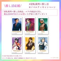 推活系列满赠拍立得