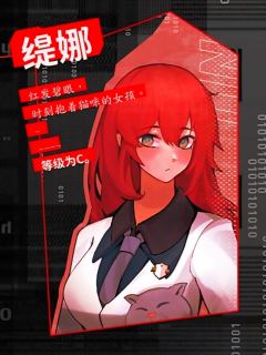 X01失控玩家-资料图