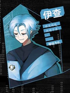 X01失控玩家-资料图