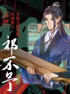 杭州府诡婚录-资料图