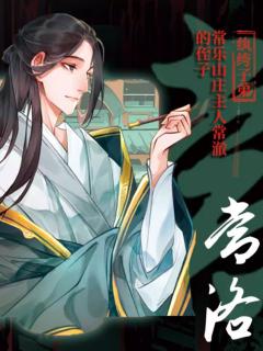 杭州府诡婚录-资料图