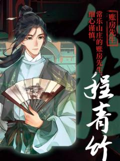 杭州府诡婚录-资料图