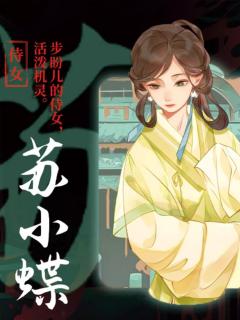 杭州府诡婚录-资料图