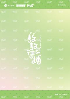 萌萌春芽3-资料图