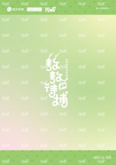 心动瞬间25-资料图