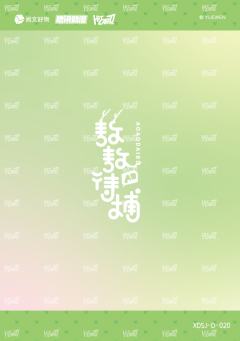 心动瞬间20-资料图