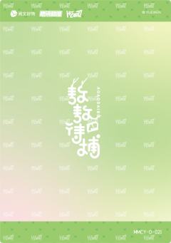 萌萌春芽21-资料图