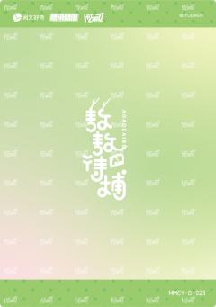 萌萌春芽23-资料图