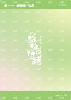 萌萌春芽18-资料图